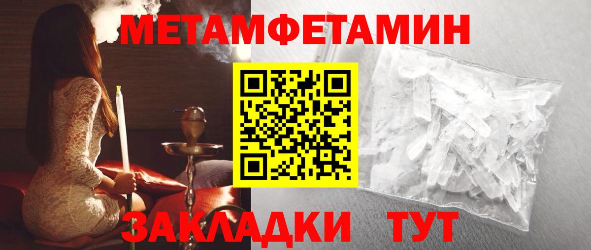 Амфетамин  АМФЕТАМИН Premium  Вход с VPN  Альметьевск 
