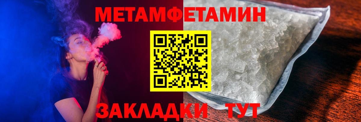 АМФ VHQ Альметьевск