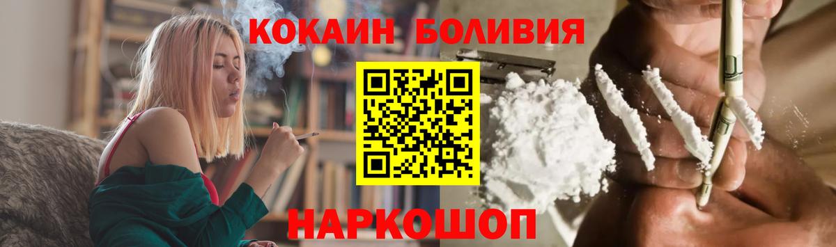 Cocaine 98%  Кокаин 98%  Cocaine  Вход с VPN  Альметьевск 