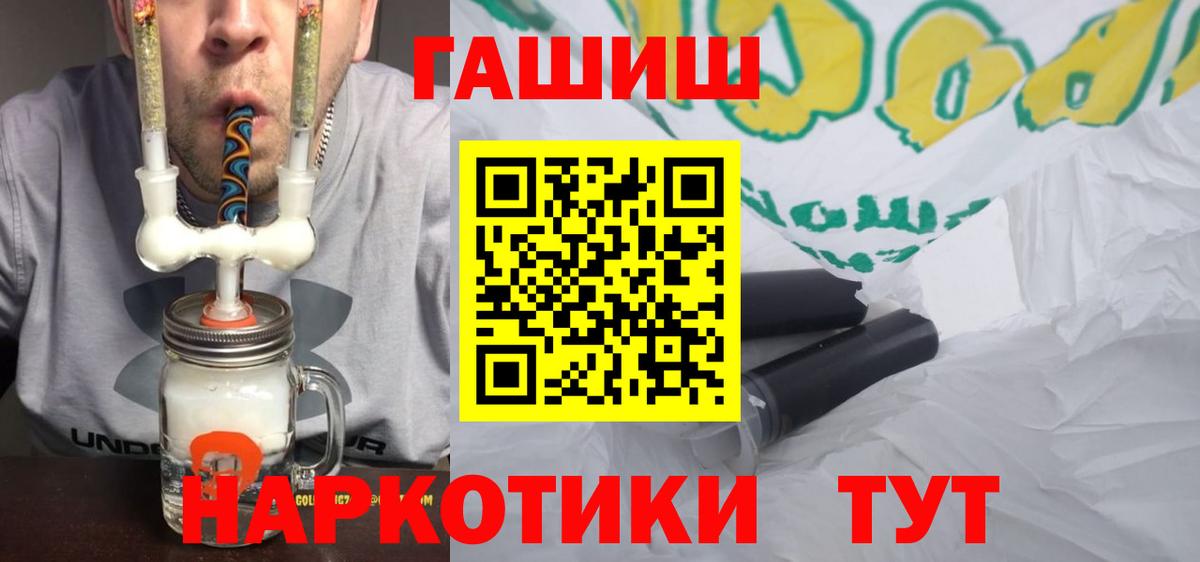 Альметьевск  Гашиш  Вход с VPN  ГАШИШ Cannabis  ГАШИШ Cannabis 
