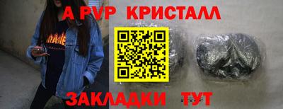 бутират Аша