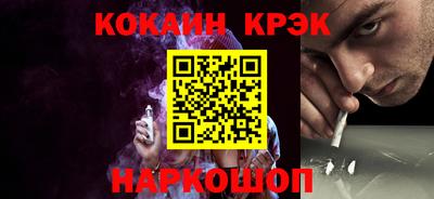 mix Белореченск