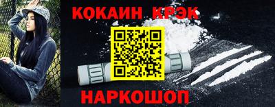 скорость Бердск