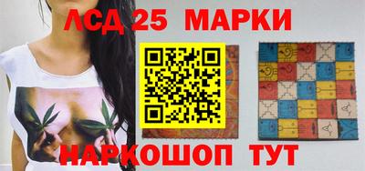 бутират Аша