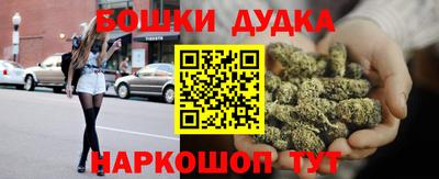 бутират Аша