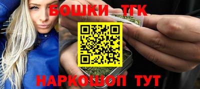 бутират Аша