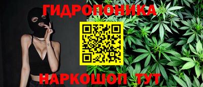 бутират Аша