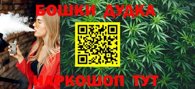 бутират Аша