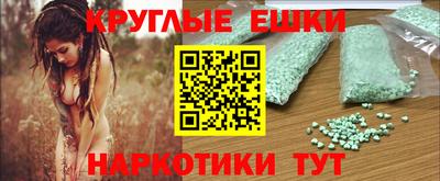 бутират Аша
