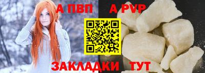 бутират Аша
