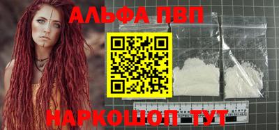 мяу мяу мука Ачхой-Мартан