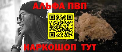 сатива Белорецк