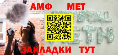 бутират Аша