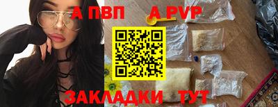 бутират Аша