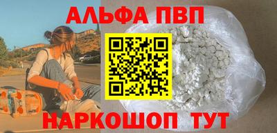 сатива Белорецк