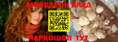 скорость Бердск