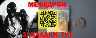 сатива Белорецк