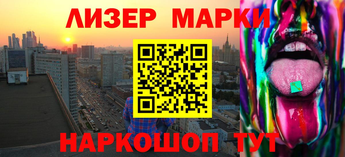 Лсд 25 экстази кислота Альметьевск