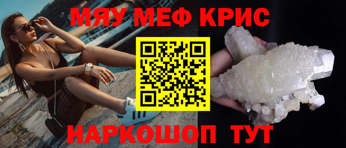 A-PVP Альметьевск