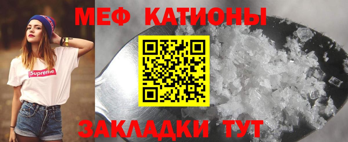 МЕФ mephedrone  Вход с VPN  Альметьевск  МЯУ-МЯУ  Мефедрон мука 