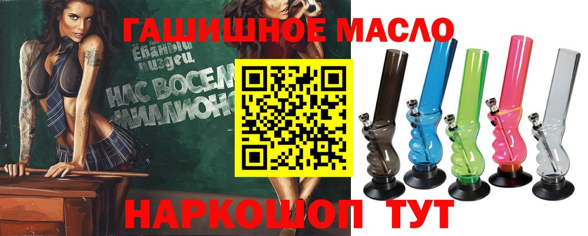 ТГК жижа  Вход с VPN  ТГК жижа  Альметьевск 