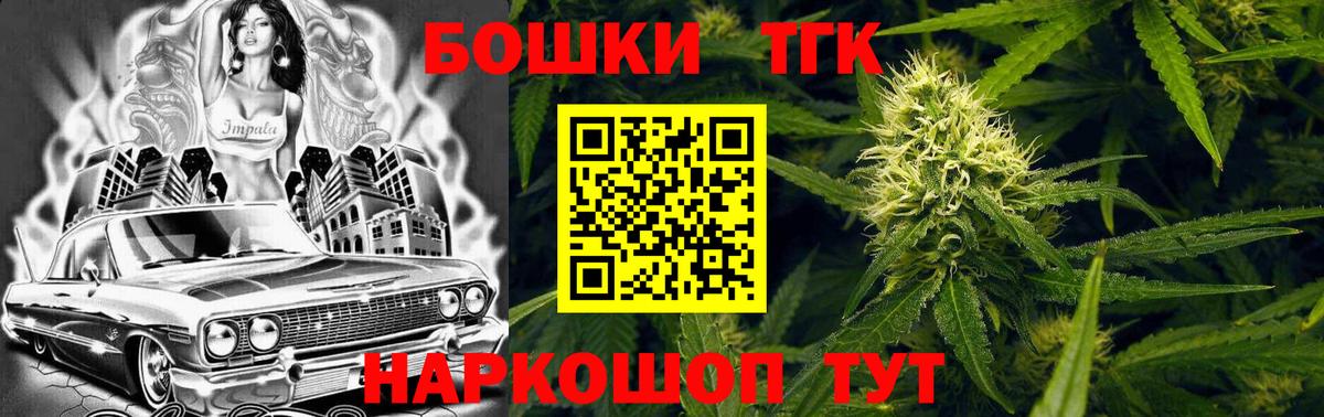 Альметьевск  Канабис сатива  Бошки Шишки VHQ  Канабис Ganja  Бошки марихуана марихуана  Вход с VPN 