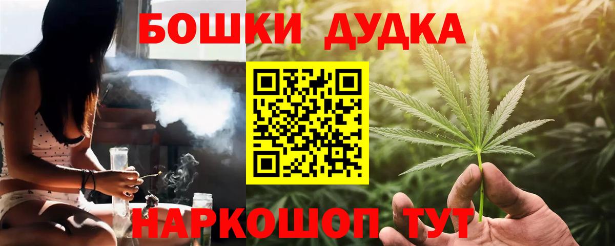 ГАШИШ  Cocaine  Альметьевск  Экстази  НБОМе  Каннабис  Меф кристаллы  Вход с VPN  Купить наркотики цена 